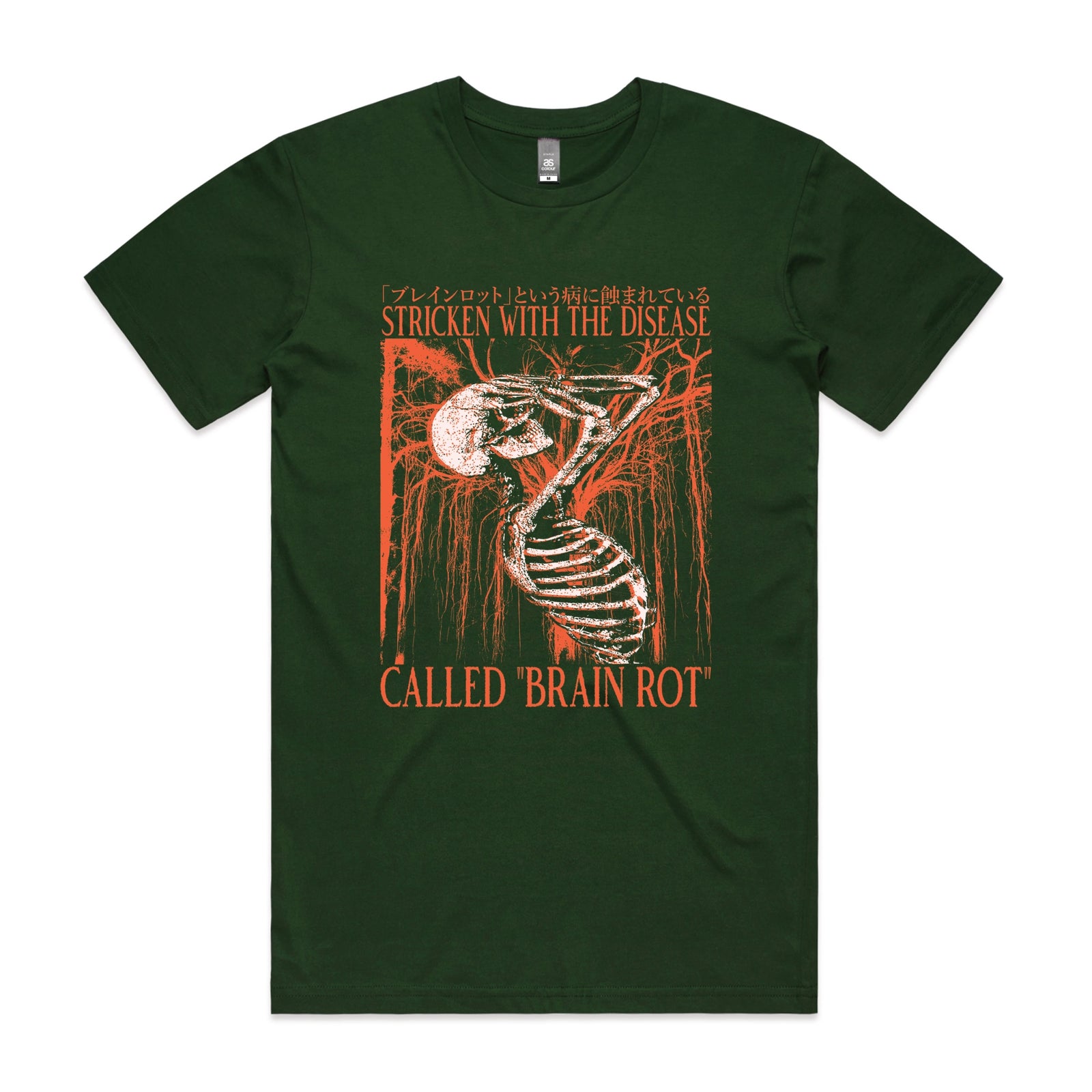 Brain Rot Tee