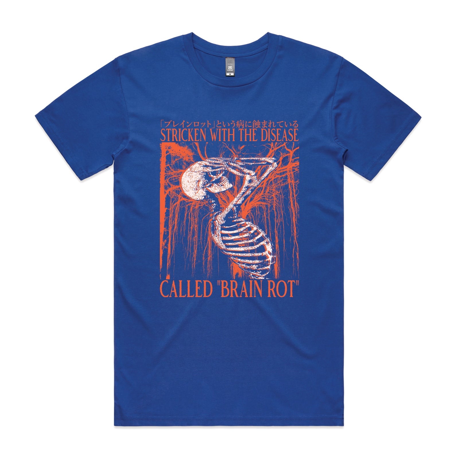 Brain Rot Tee
