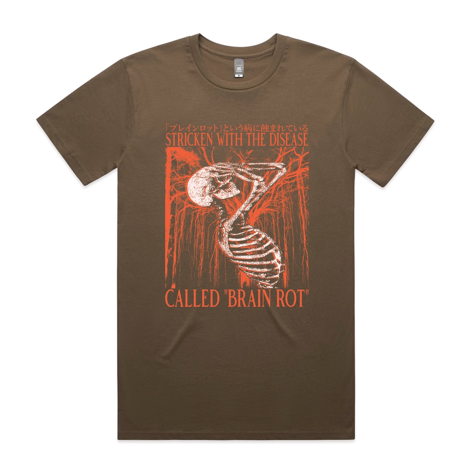 Brain Rot Tee