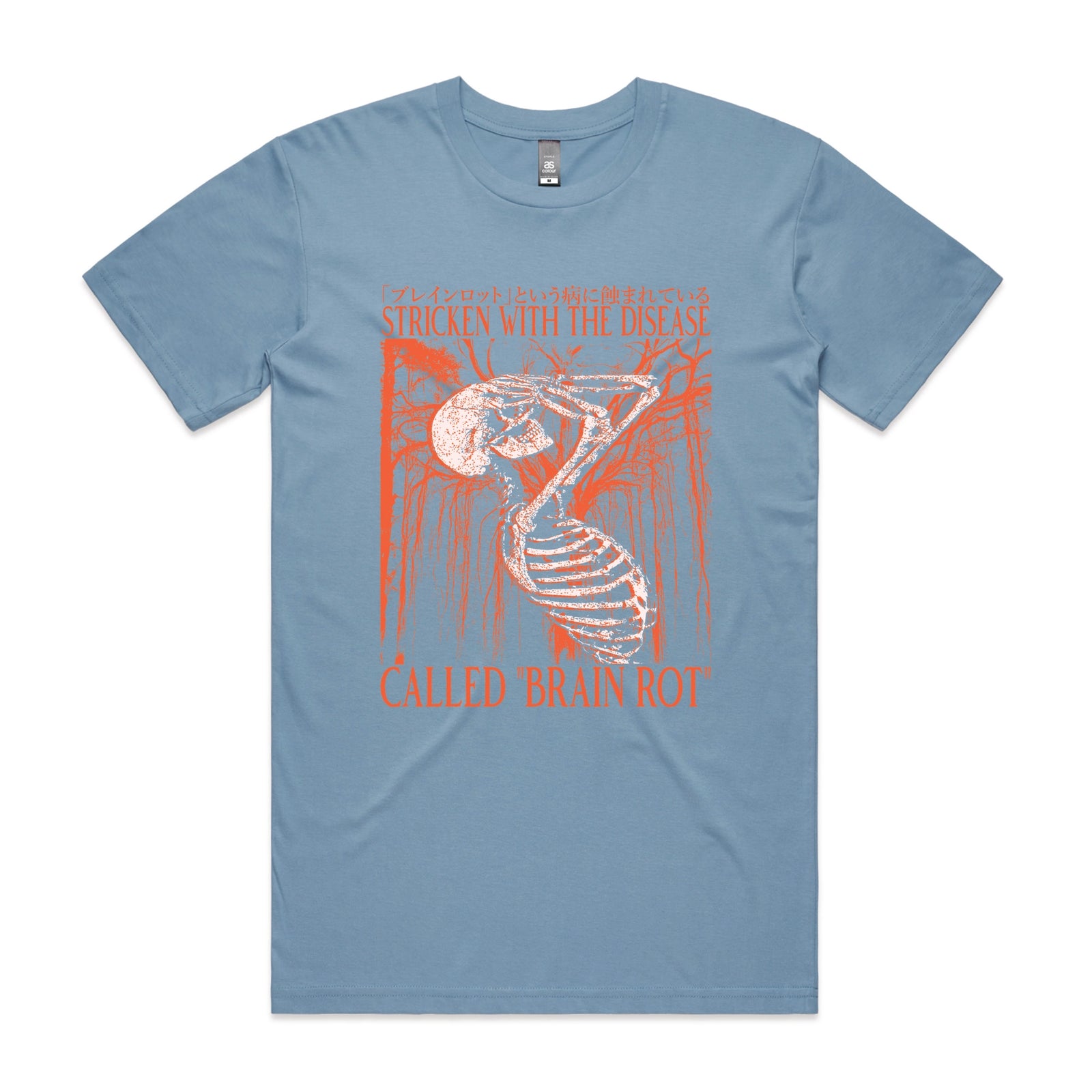 Brain Rot Tee