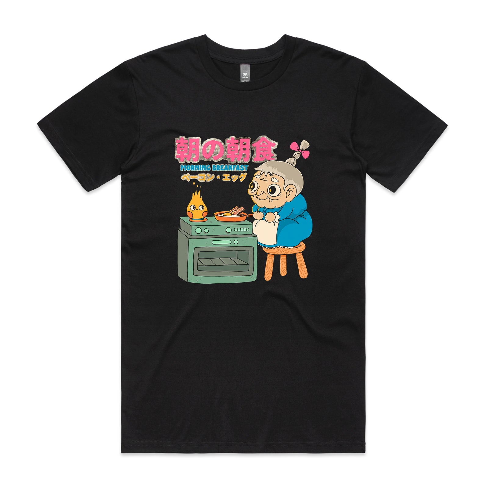 Morning Breakfast Tee
