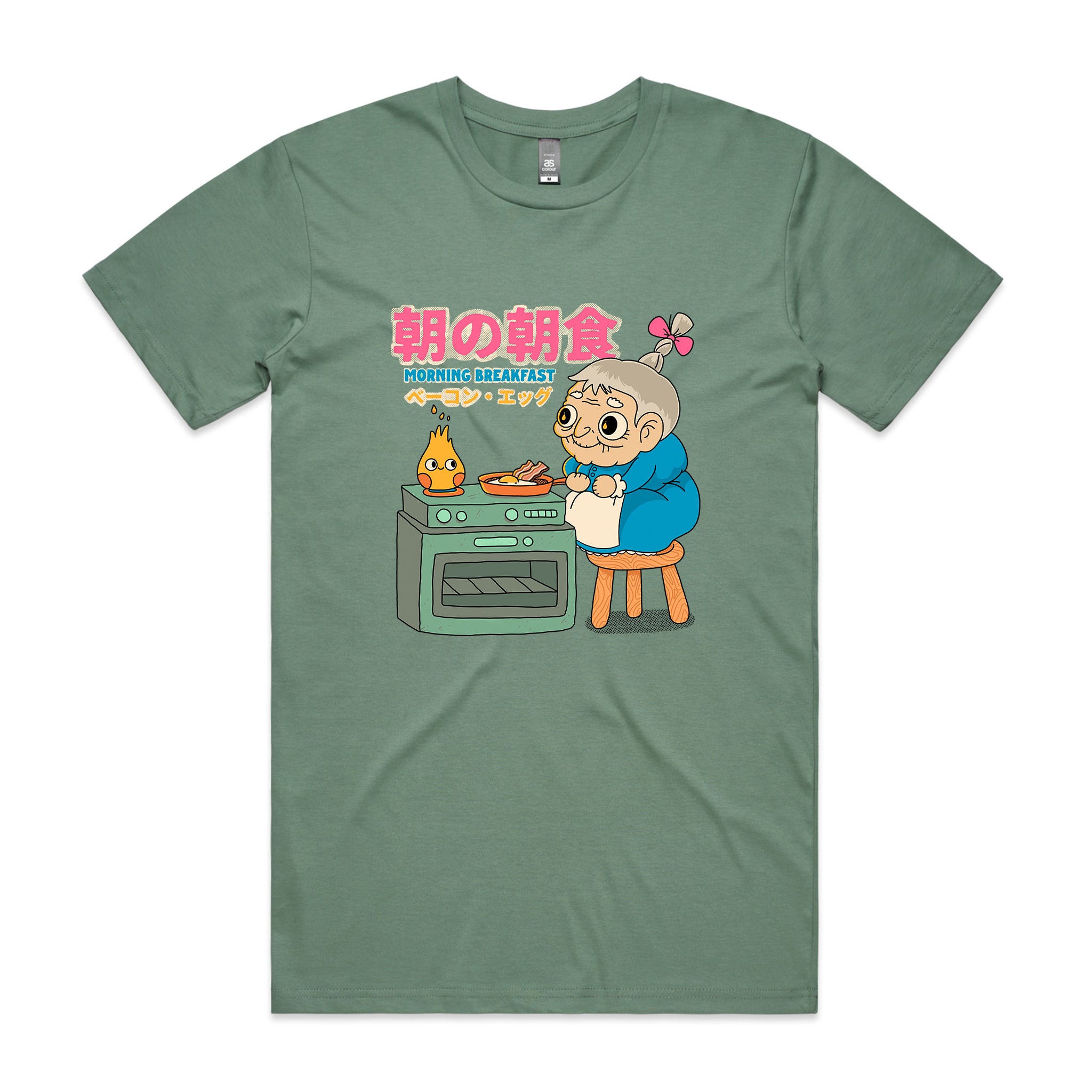 Morning Breakfast Tee