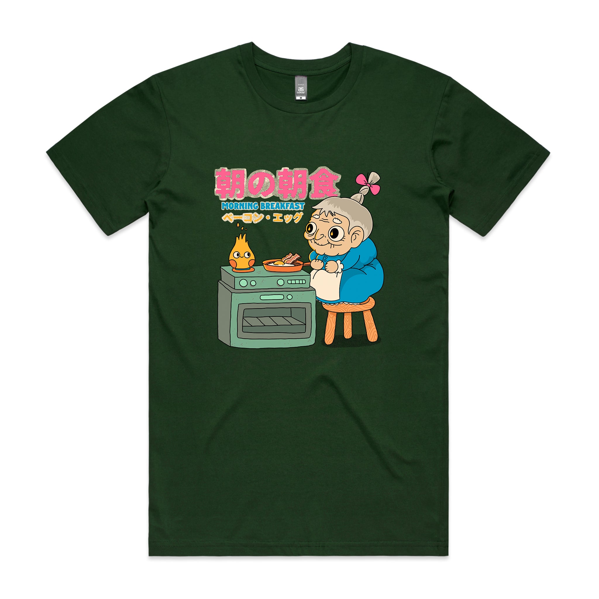 Morning Breakfast Tee