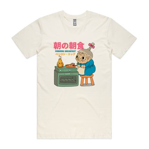 Morning Breakfast Tee by Lonely Kids Club. All clothing from our T-shirts to our shorts and hoodies are ethically made, and printed packed and shipped from Sydney.