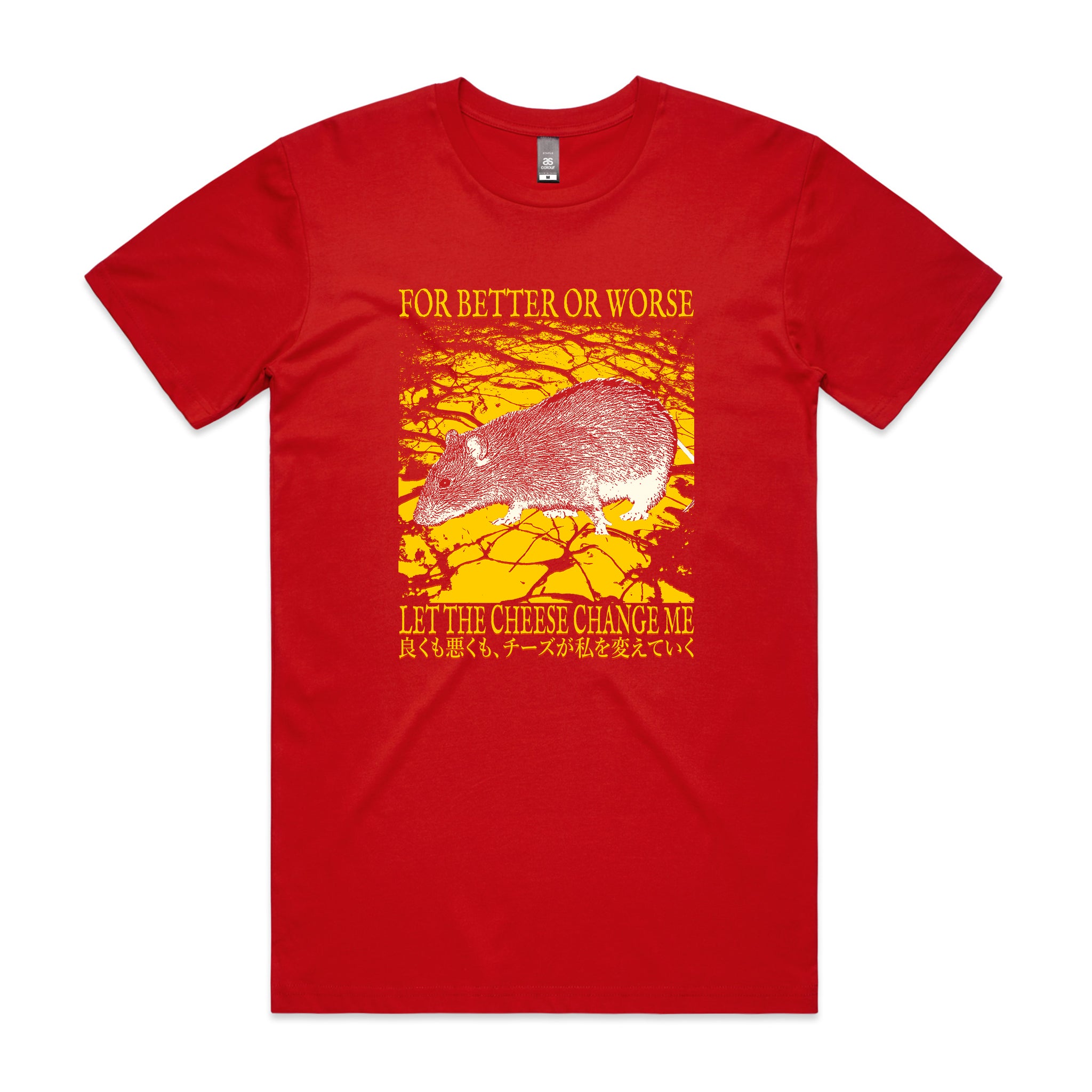 Let The Cheese Change Me Tee