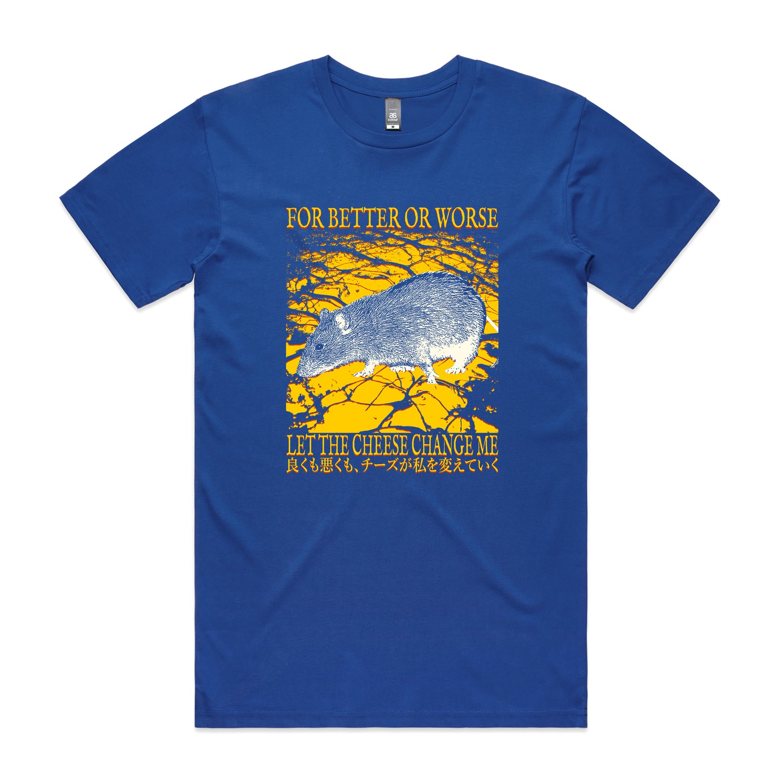 Let The Cheese Change Me Tee