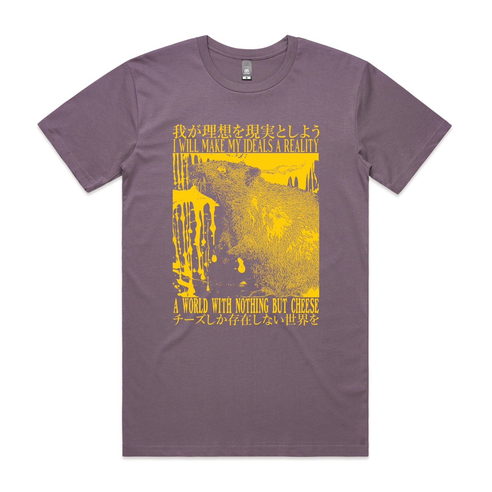 Nothing But Cheese Tee