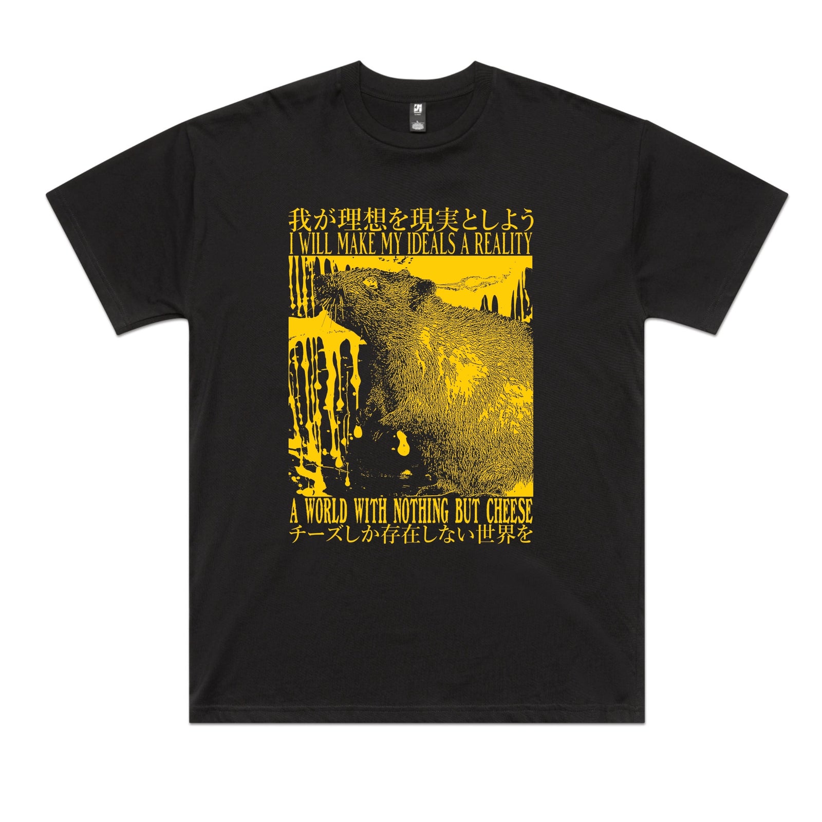 Nothing But Cheese Tee