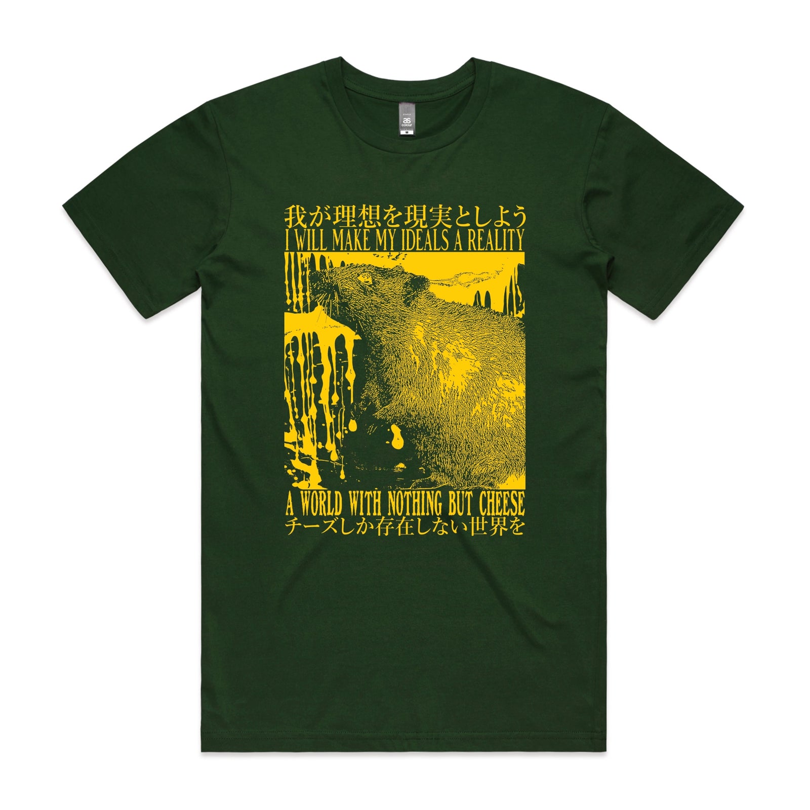 Nothing But Cheese Tee