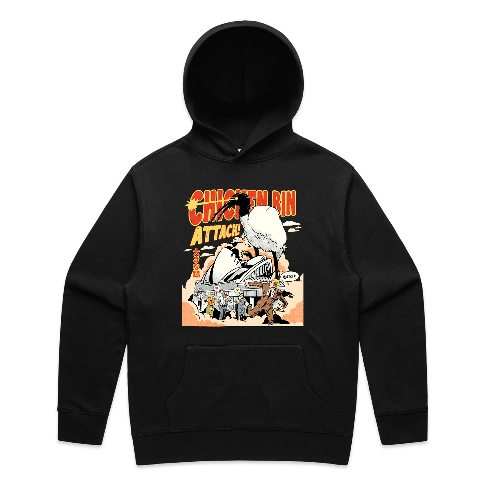 Chicken Bin Attack Hoodie