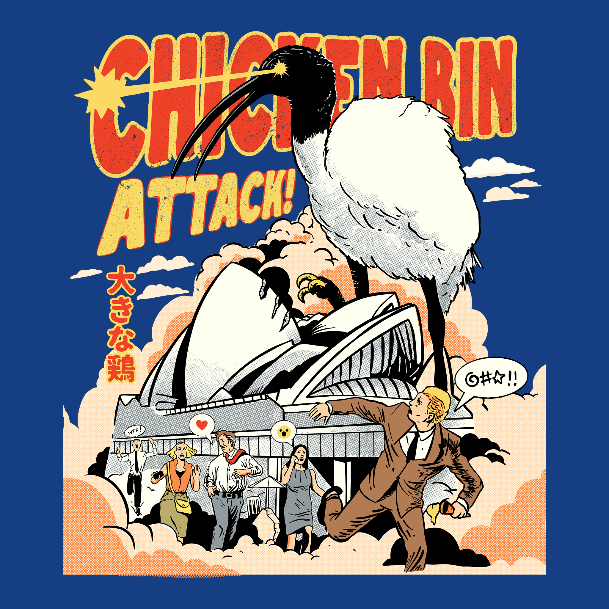 Chicken Bin Attack Hoodie