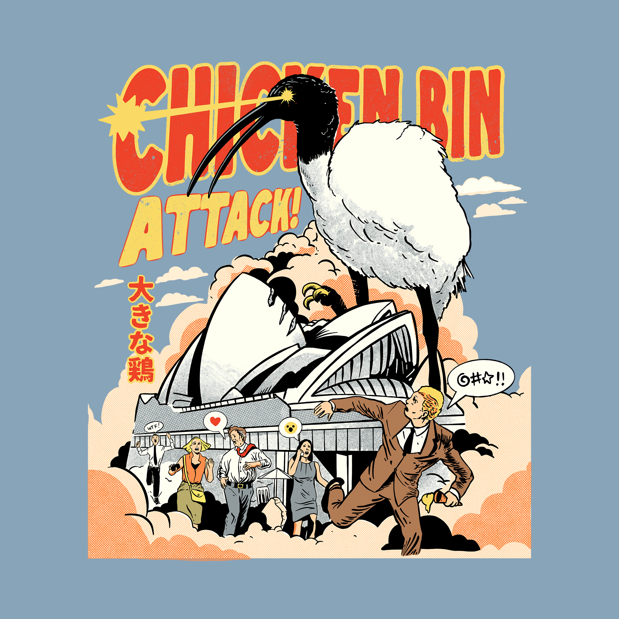 Chicken Bin Attack Tee