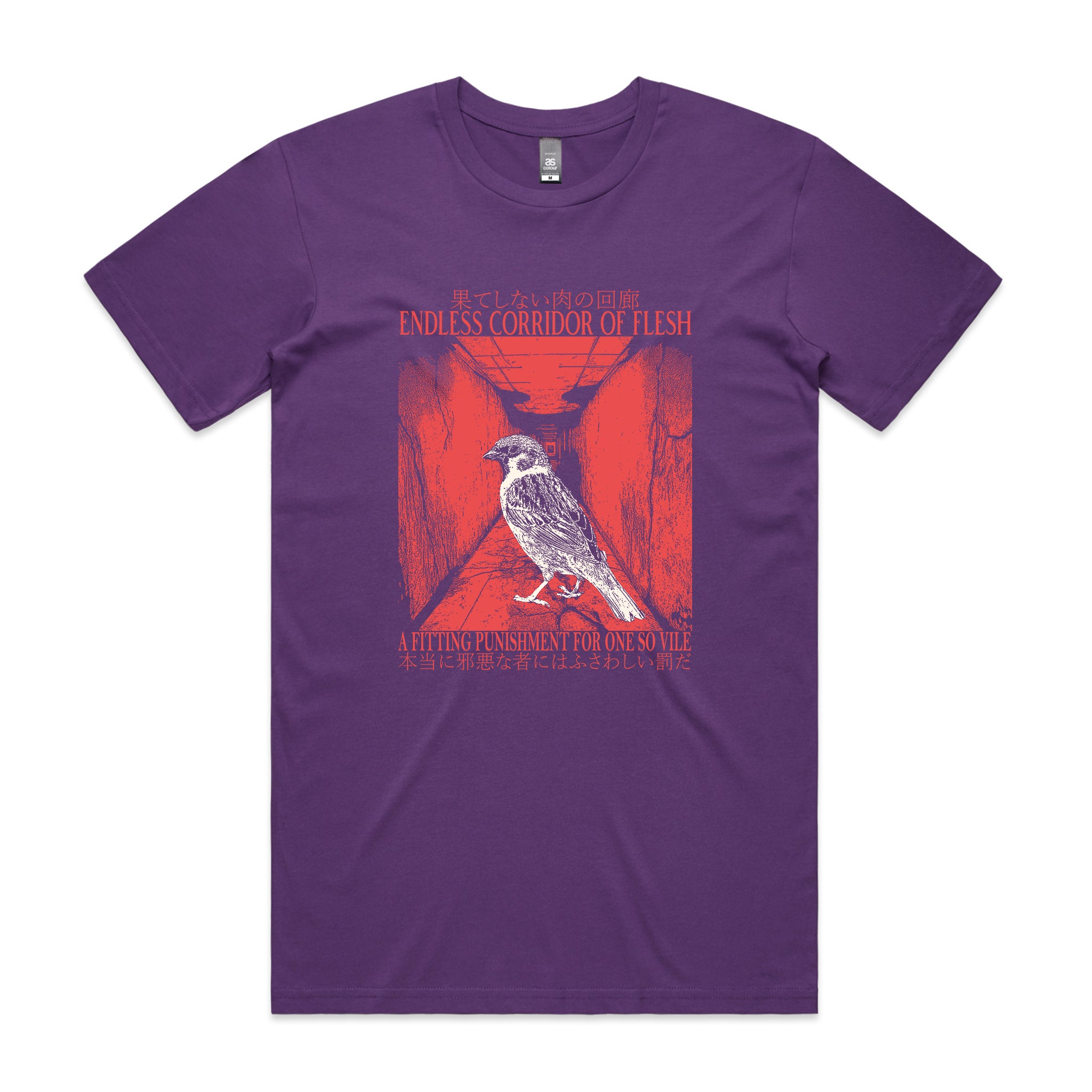 Corridor Of Flesh Tee