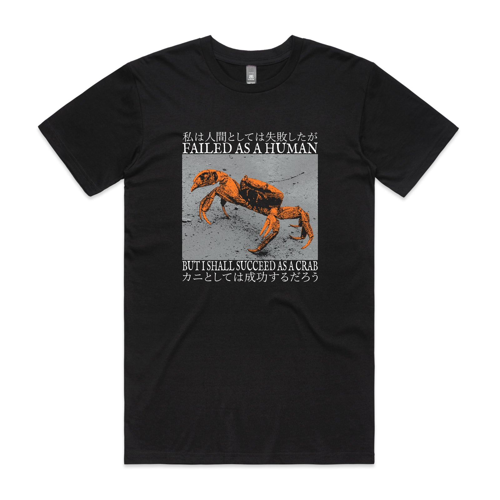 Failed As A Human Tee