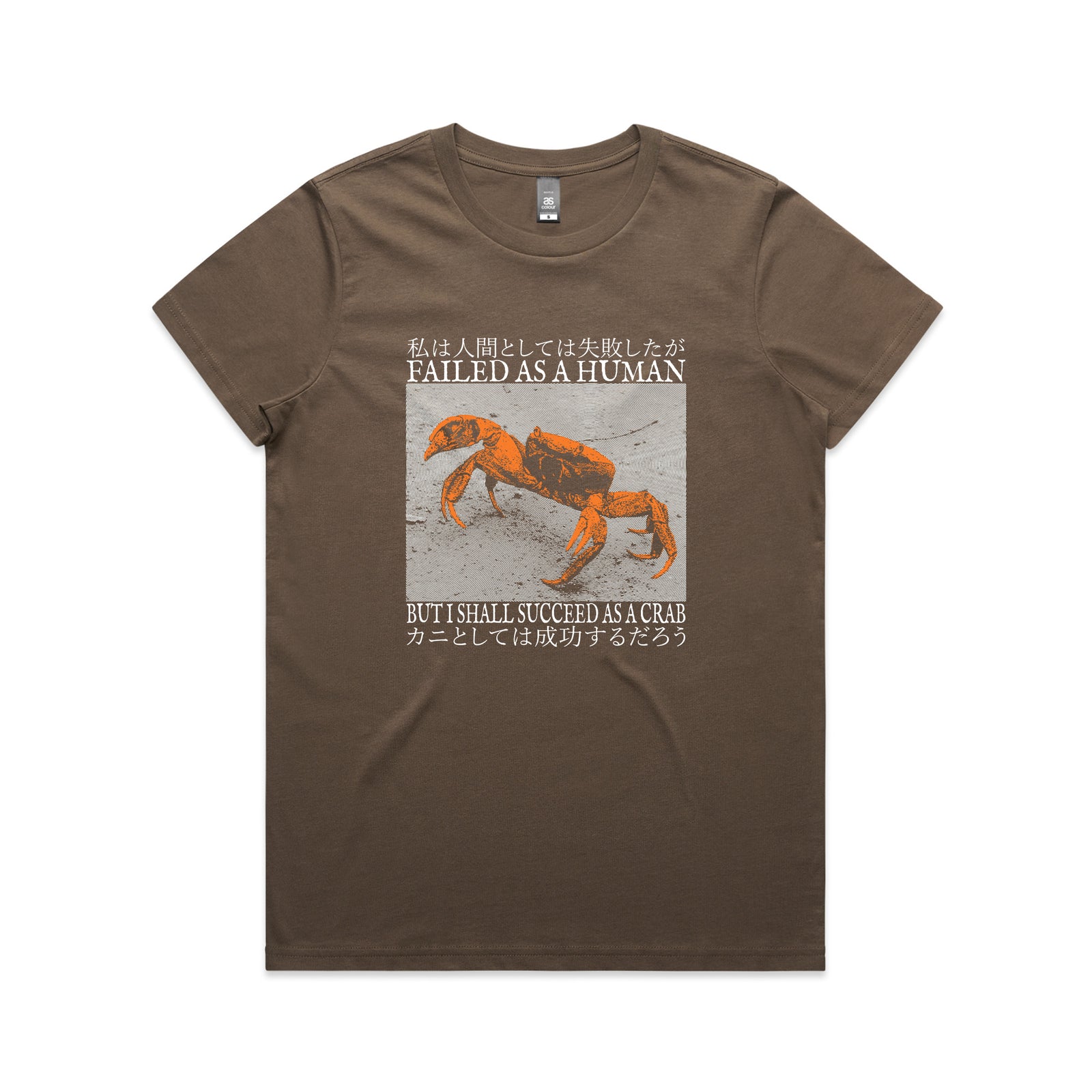 Failed As A Human Tee