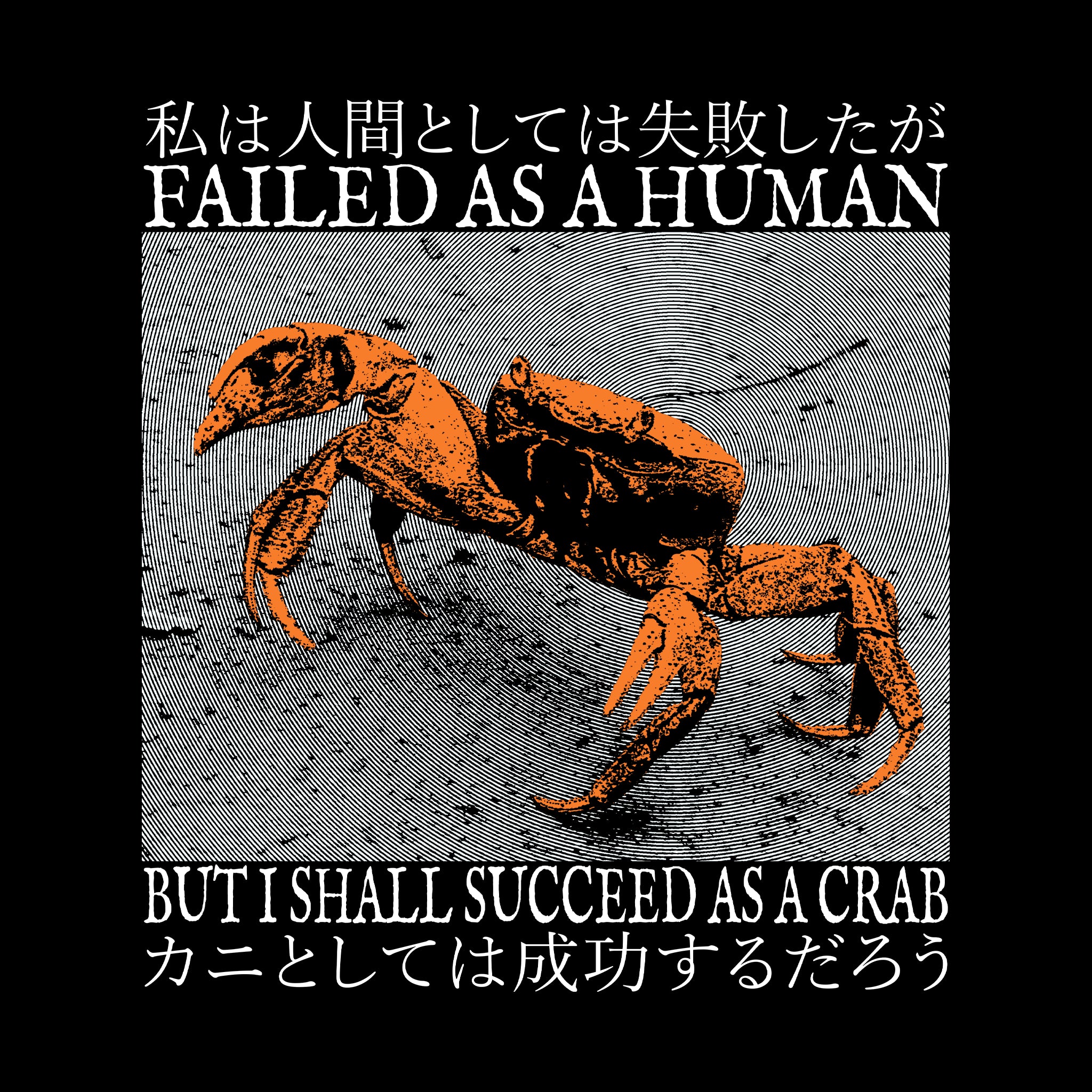 Failed As A Human Tee
