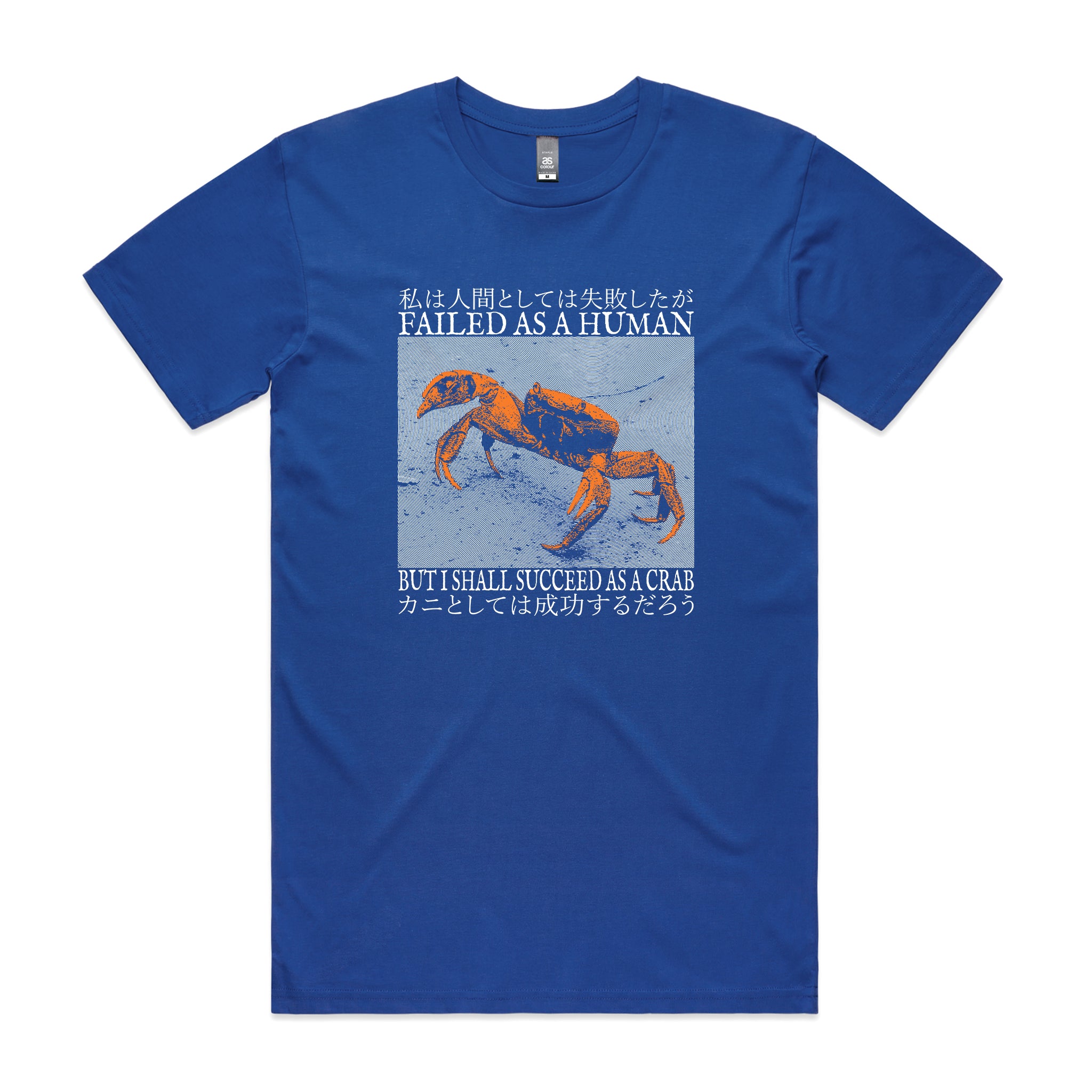 Failed As A Human Tee