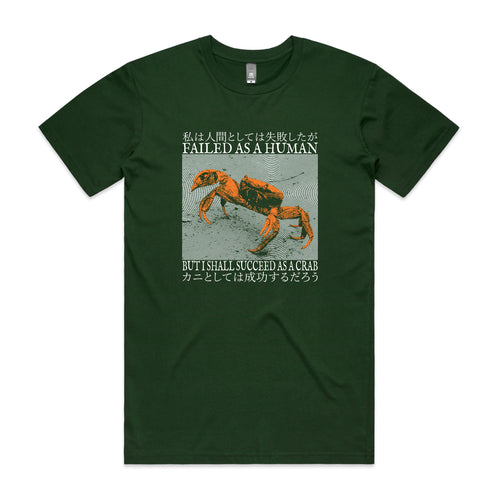 Failed As A Human Tee by Lonely Kids Club. All clothing from our T-shirts to our shorts and hoodies are ethically made, and printed packed and shipped from Sydney.