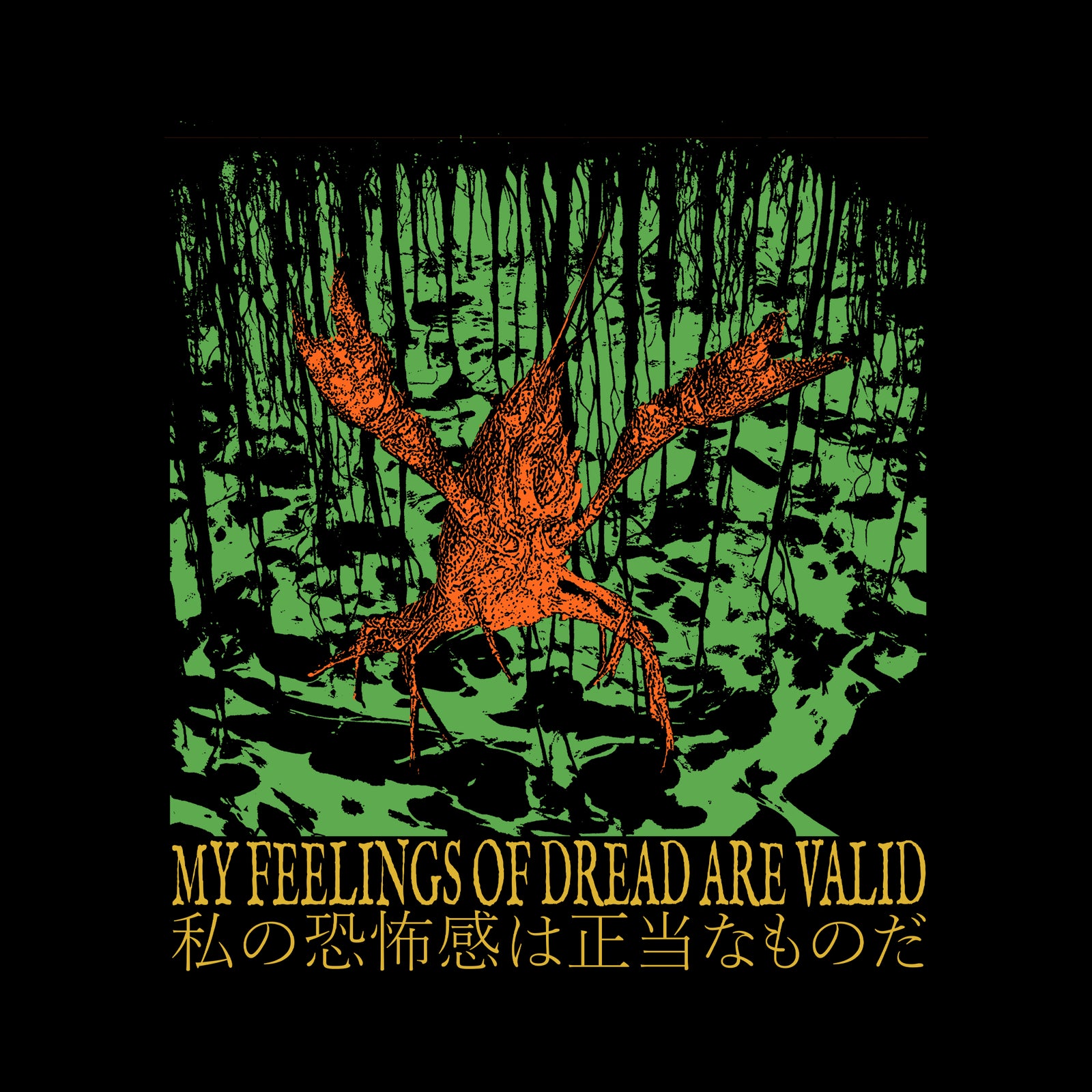 Feelings Of Dread Tee