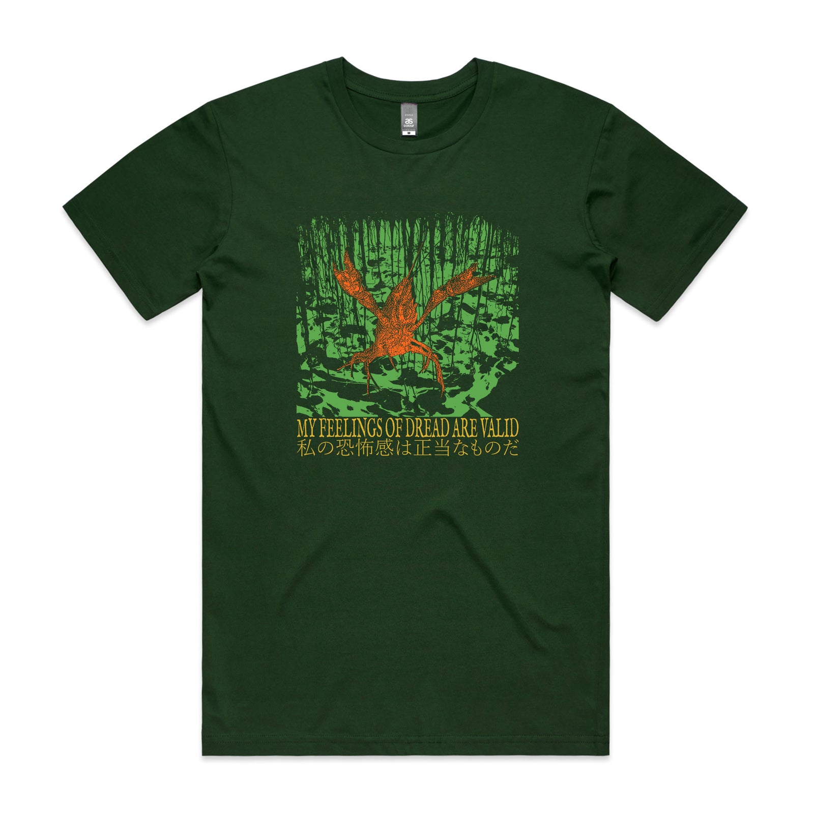 Feelings Of Dread Tee