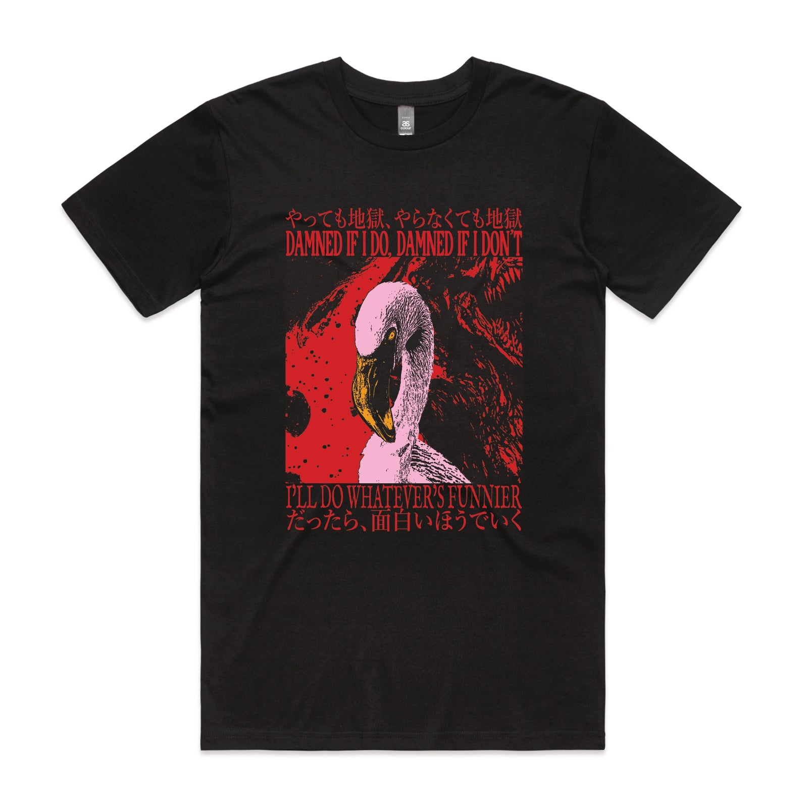 Damned If I Do Tee