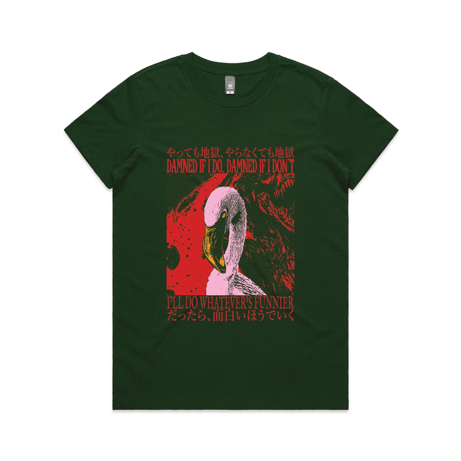 Damned If I Do Tee