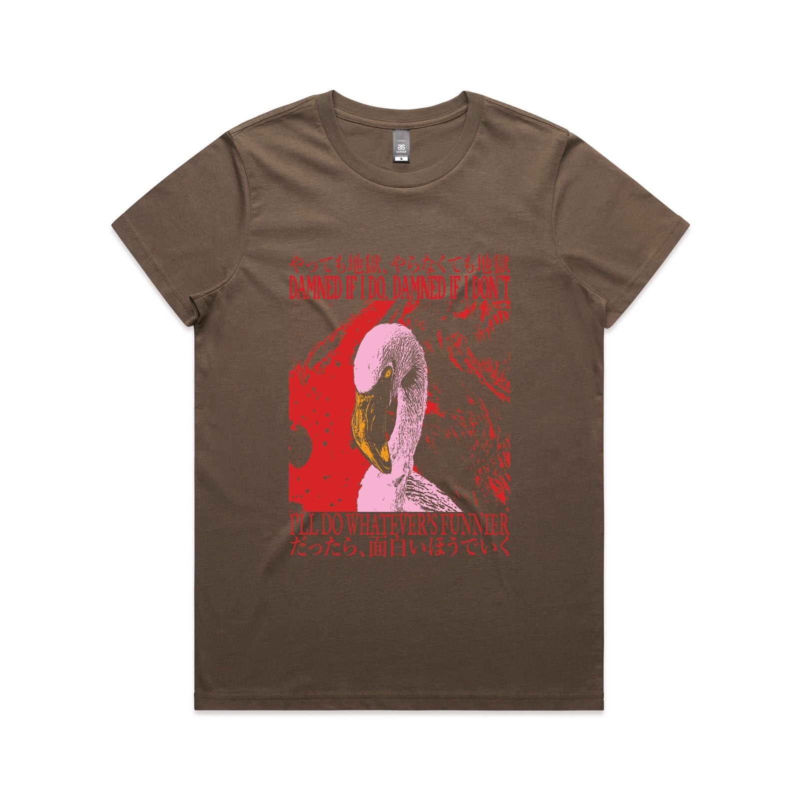 Damned If I Do Tee