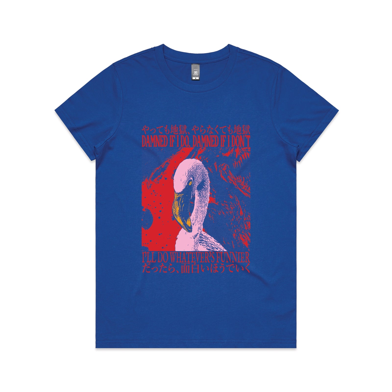 Damned If I Do Tee