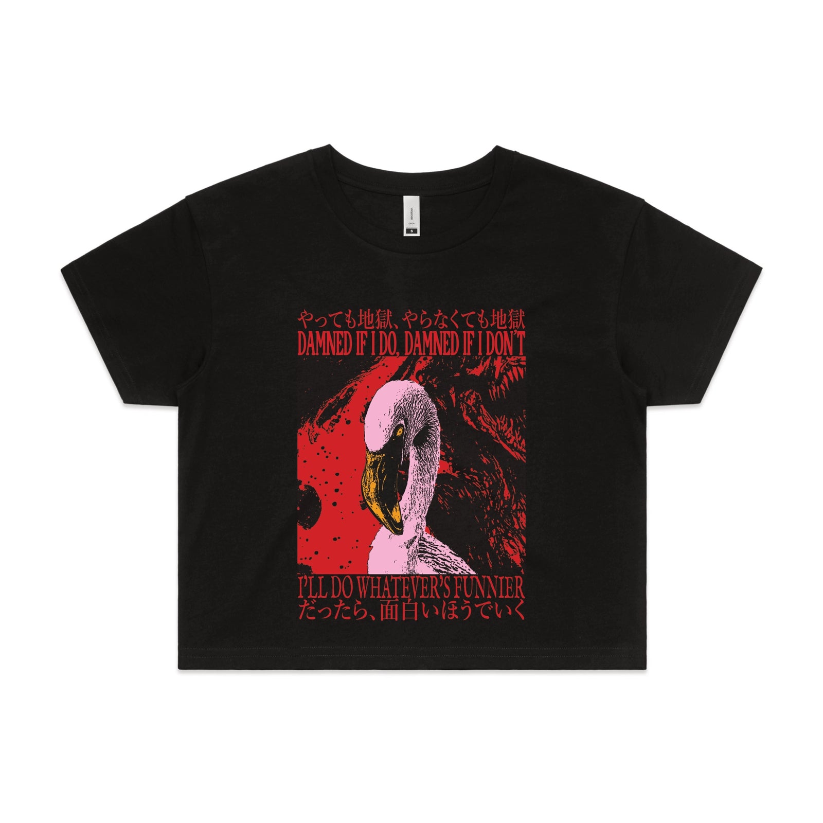Damned If I Do Tee