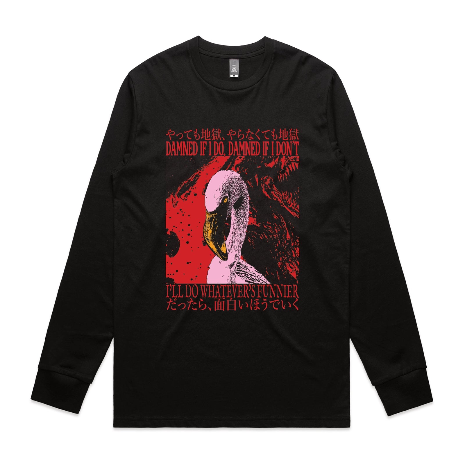 Damned If I Do Tee
