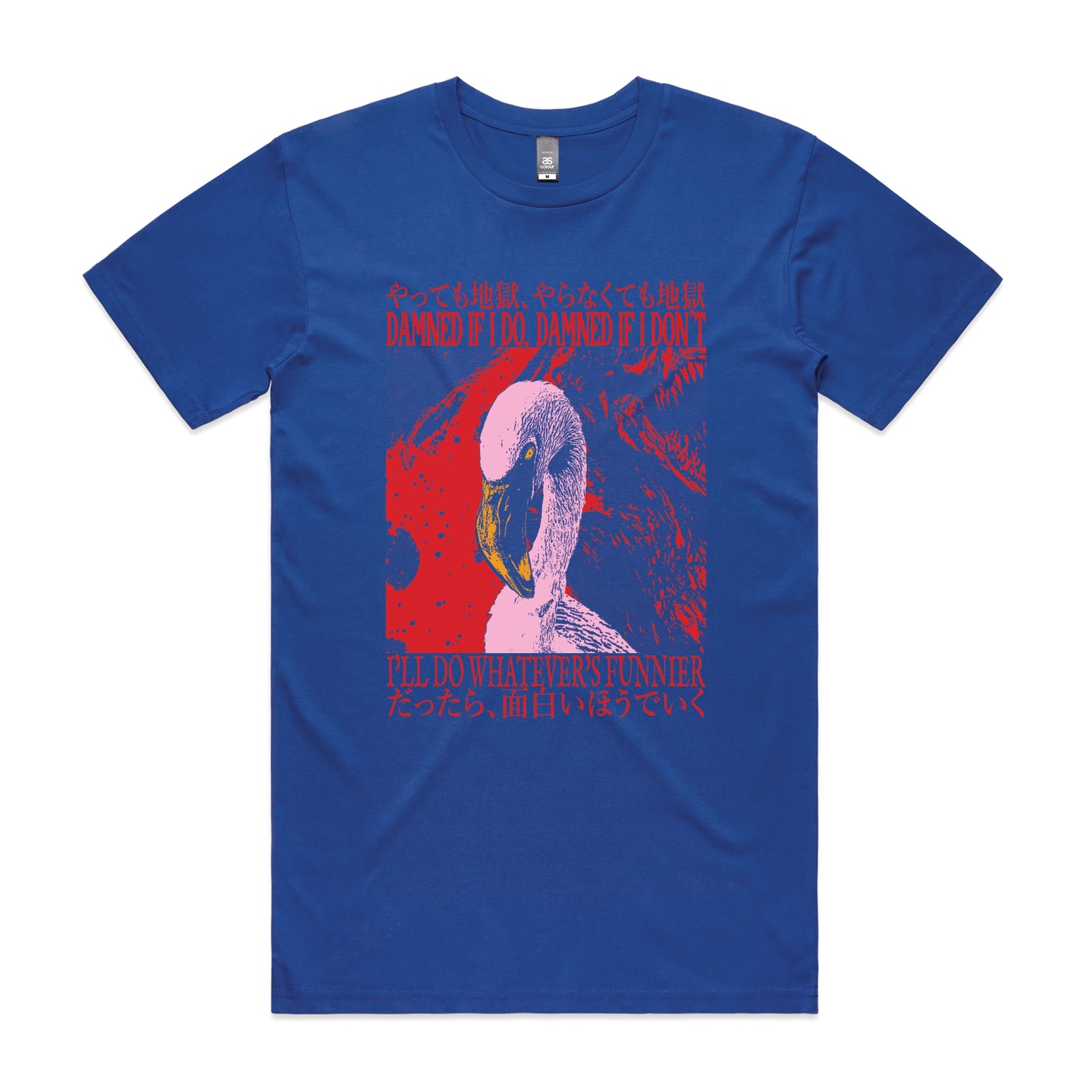 Damned If I Do Tee