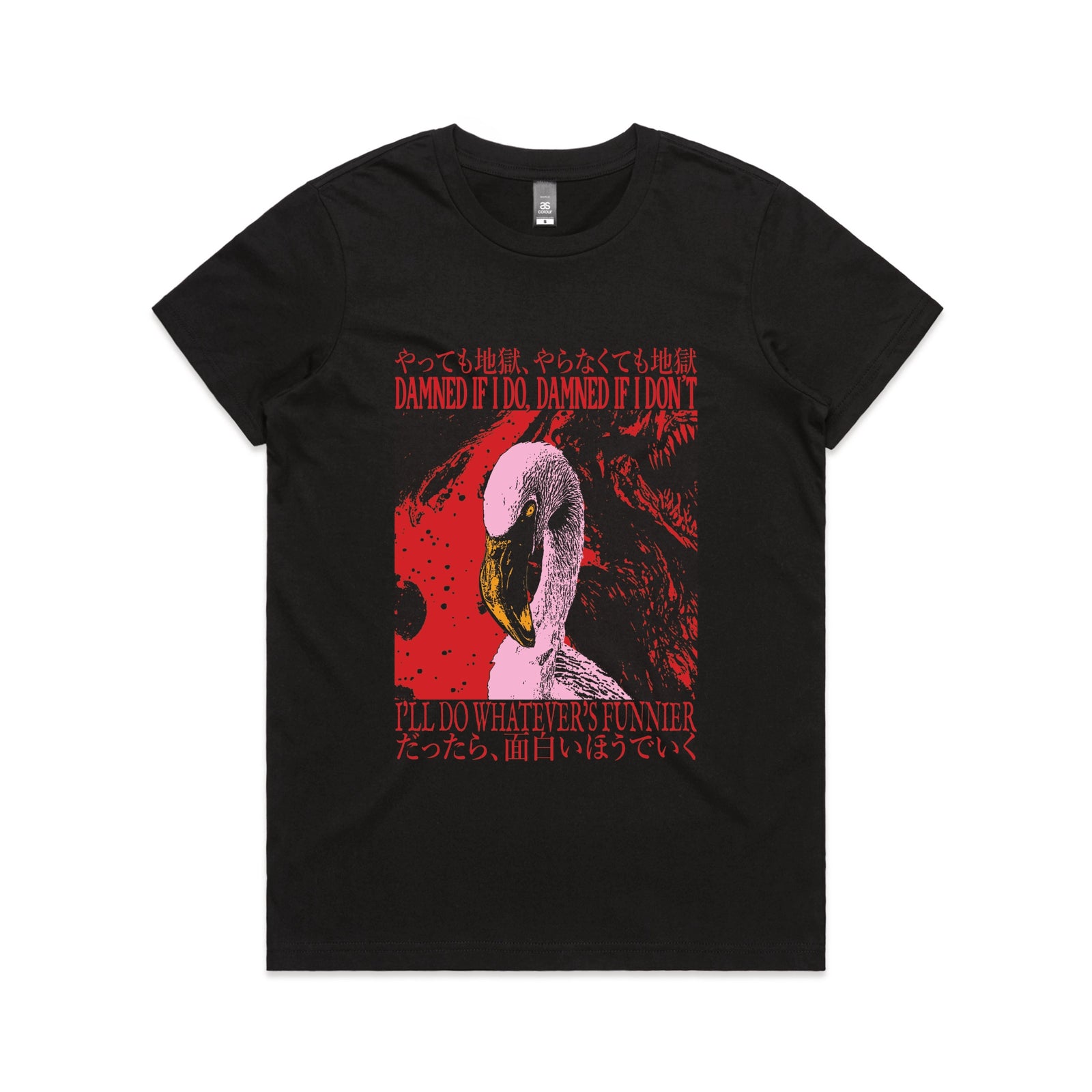 Damned If I Do Tee