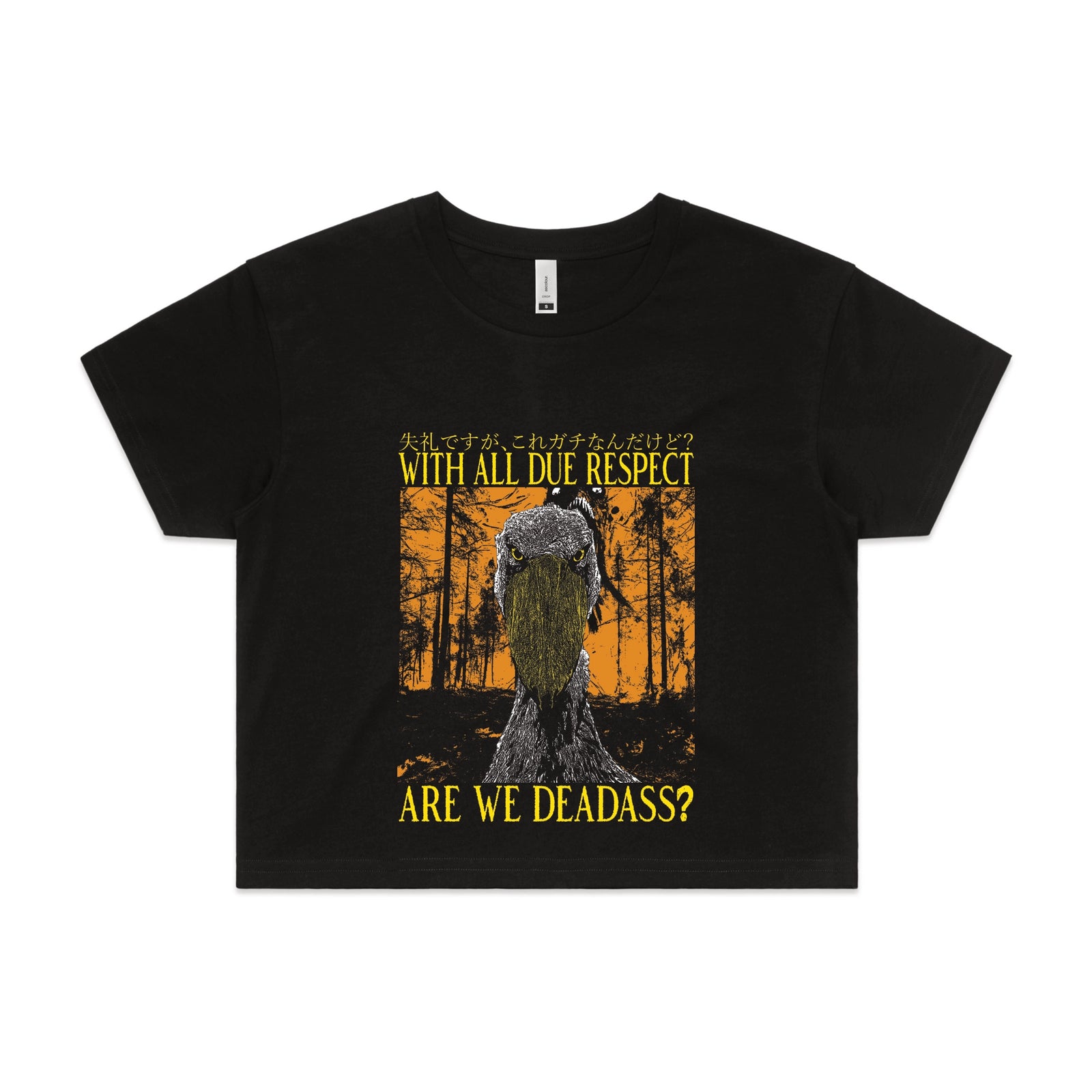 Are We Deadass Tee