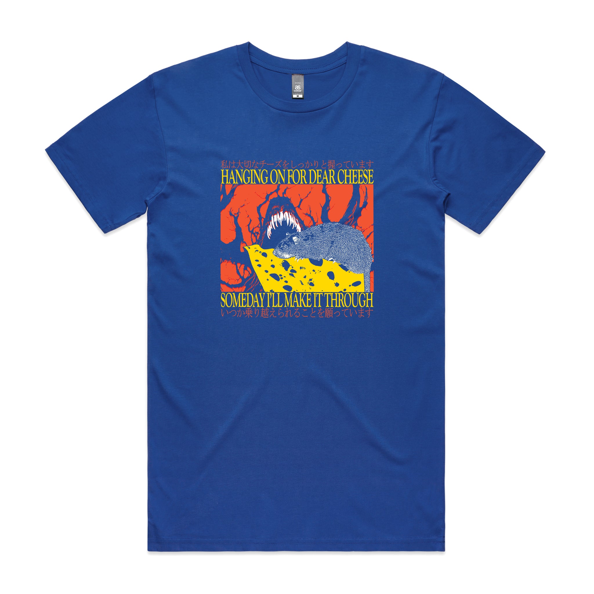 Dear Cheese Tee