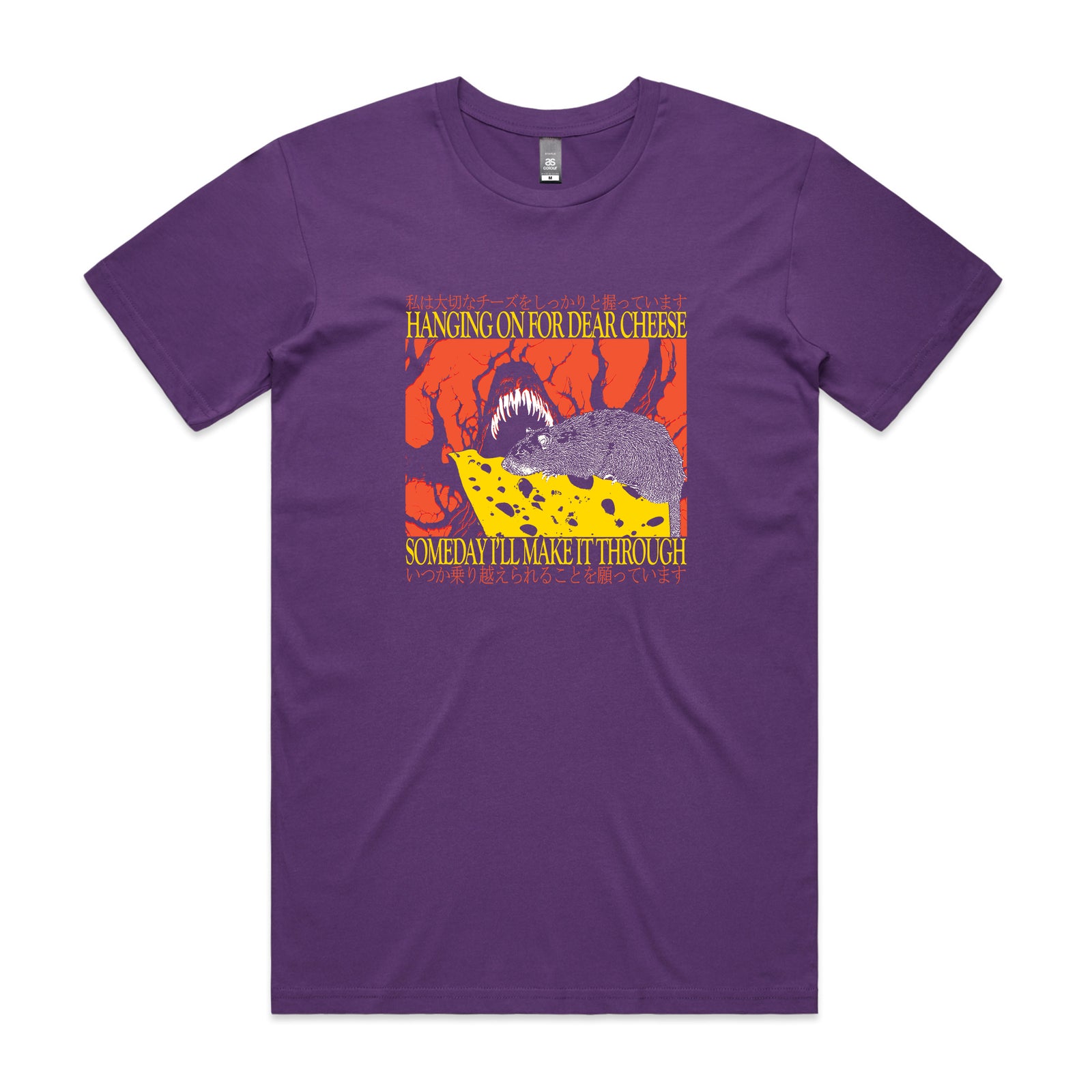 Dear Cheese Tee
