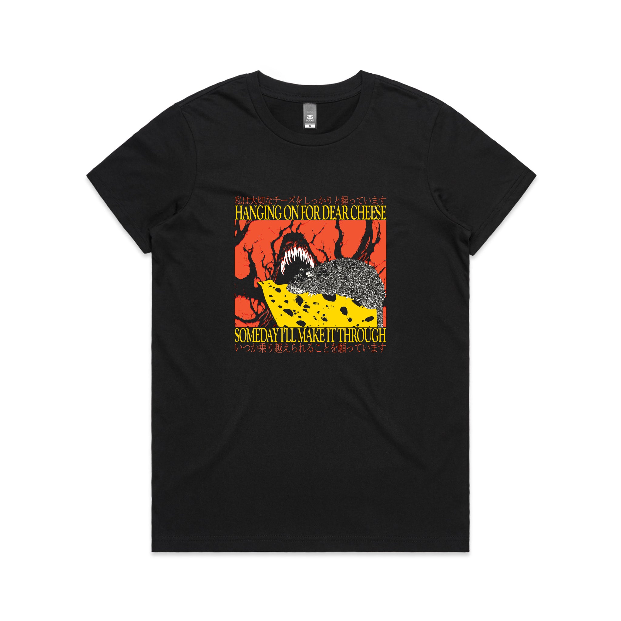 Dear Cheese Tee