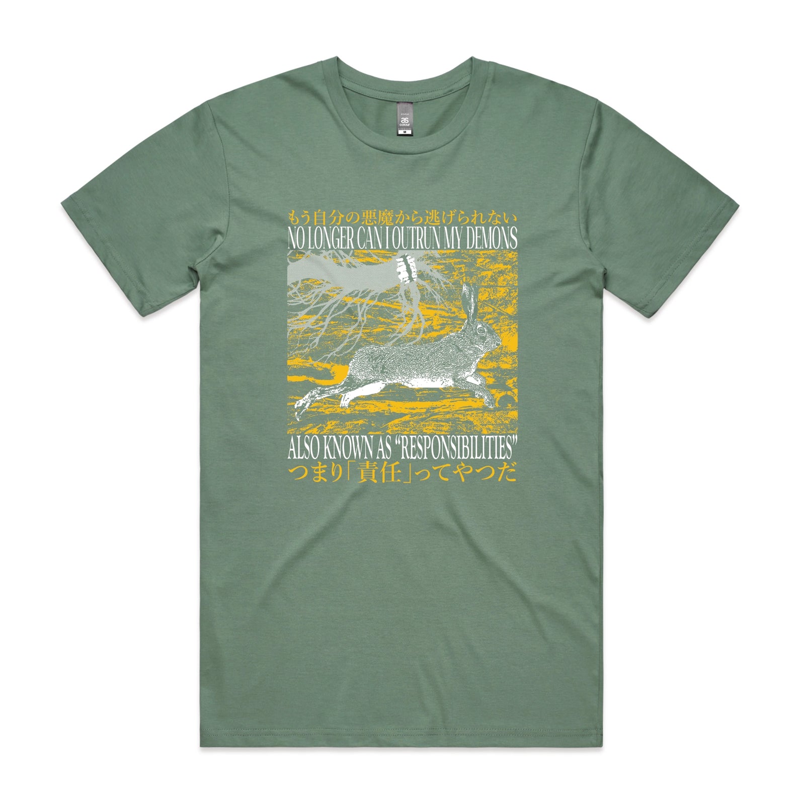 Outrun My Demons Tee