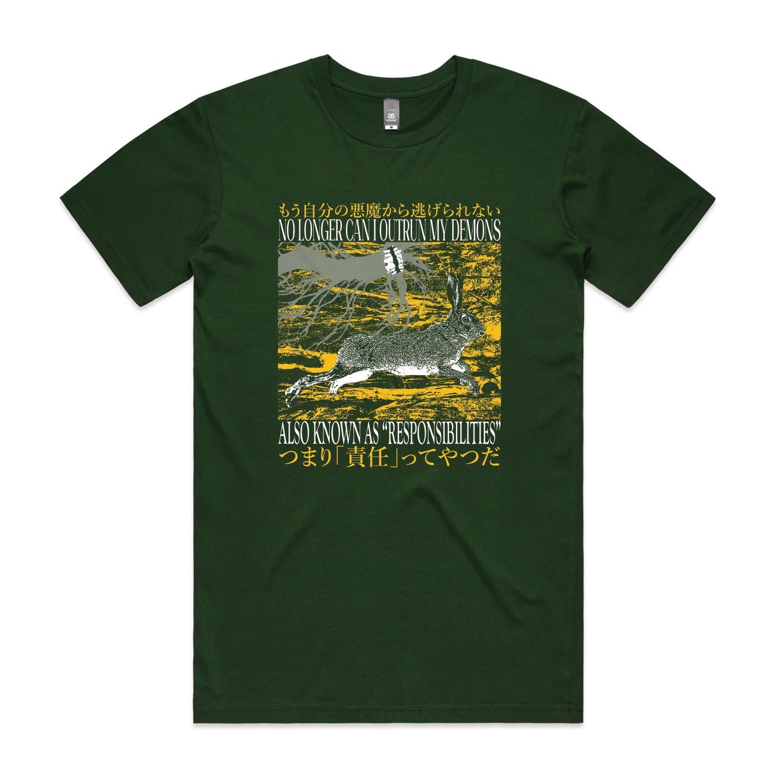 Outrun My Demons Tee