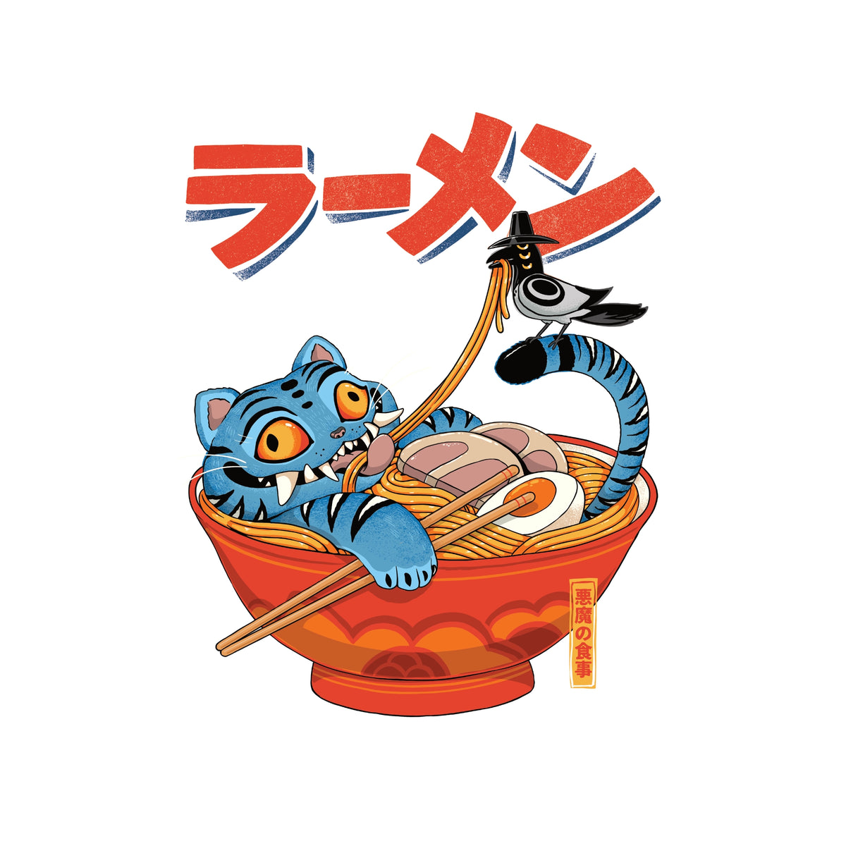Derpy Ramen t-shirt by Lonely Kids Club