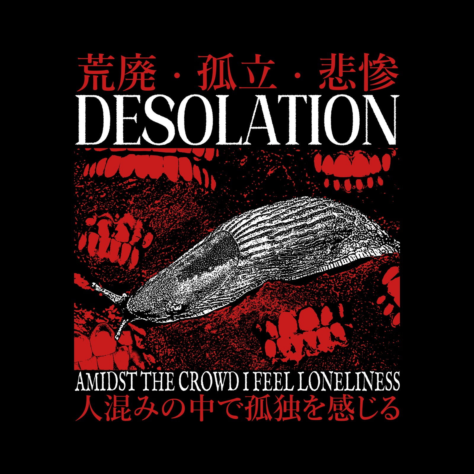 Desolation Tee