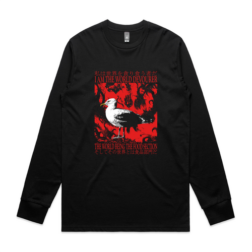 World Devourer Tee by Lonely Kids Club. All clothing from our T-shirts to our shorts and hoodies are ethically made, and printed packed and shipped from Sydney.