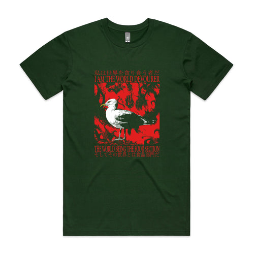 World Devourer Tee by Lonely Kids Club. All clothing from our T-shirts to our shorts and hoodies are ethically made, and printed packed and shipped from Sydney.