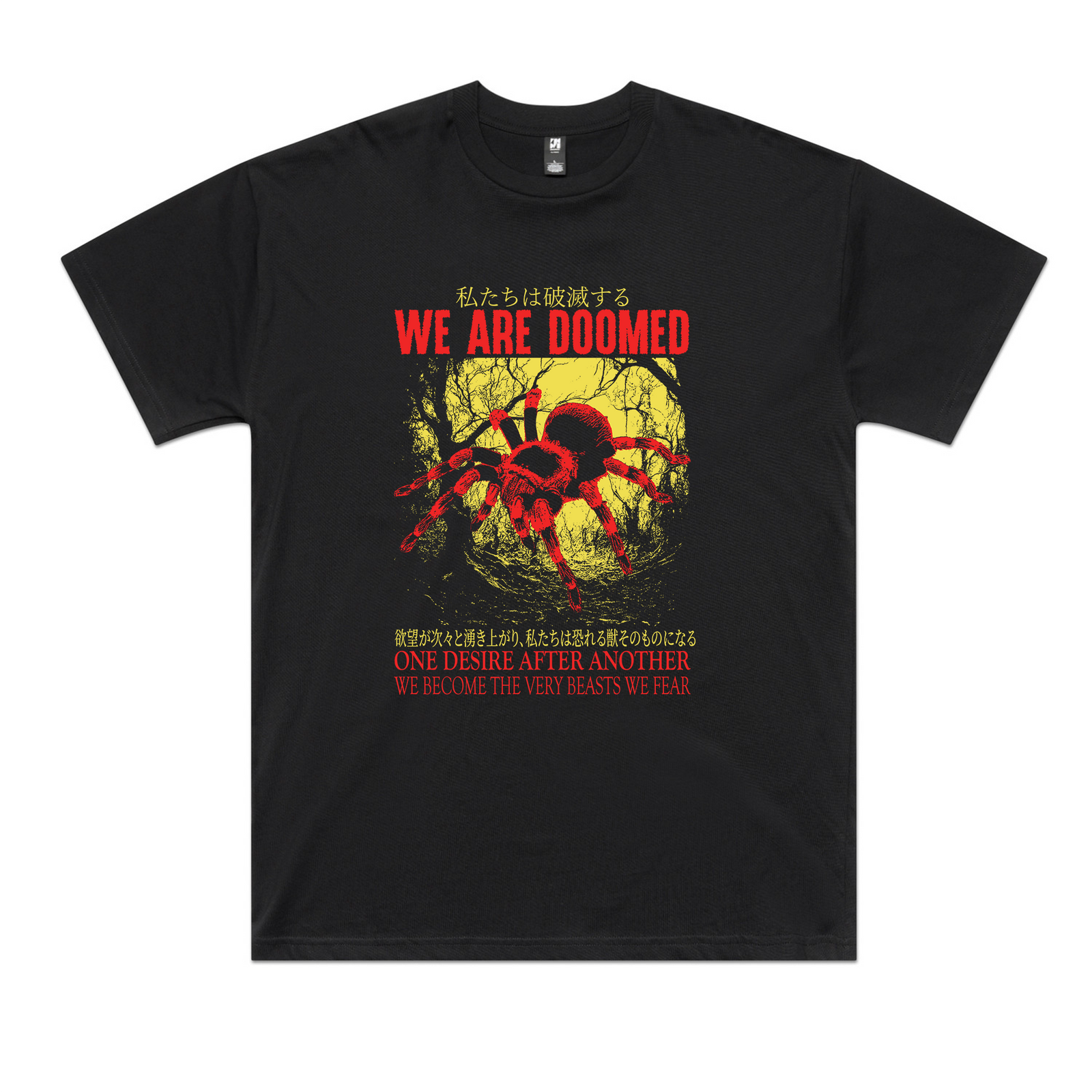We Are Doomed Tee