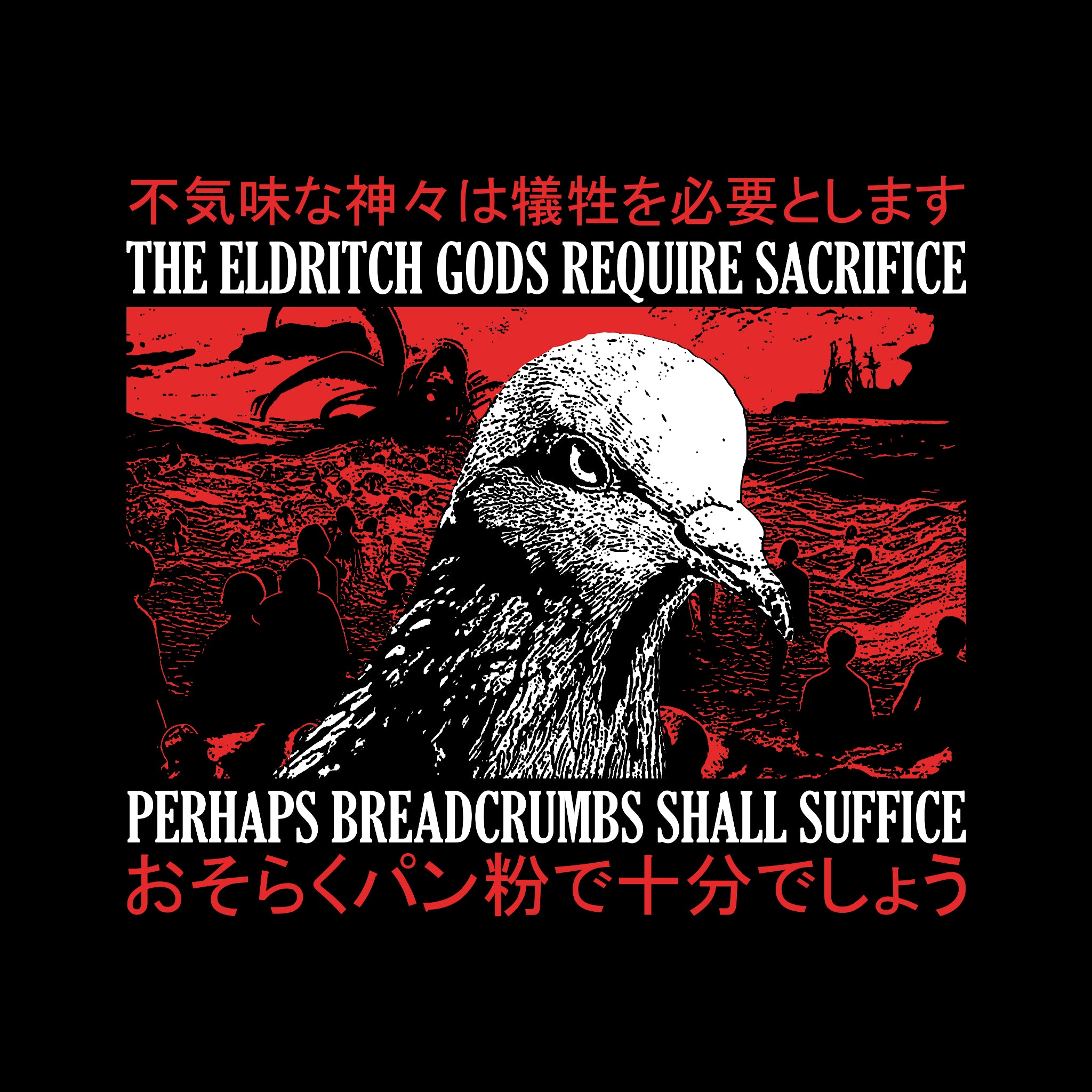 Eldritch Gods Tee