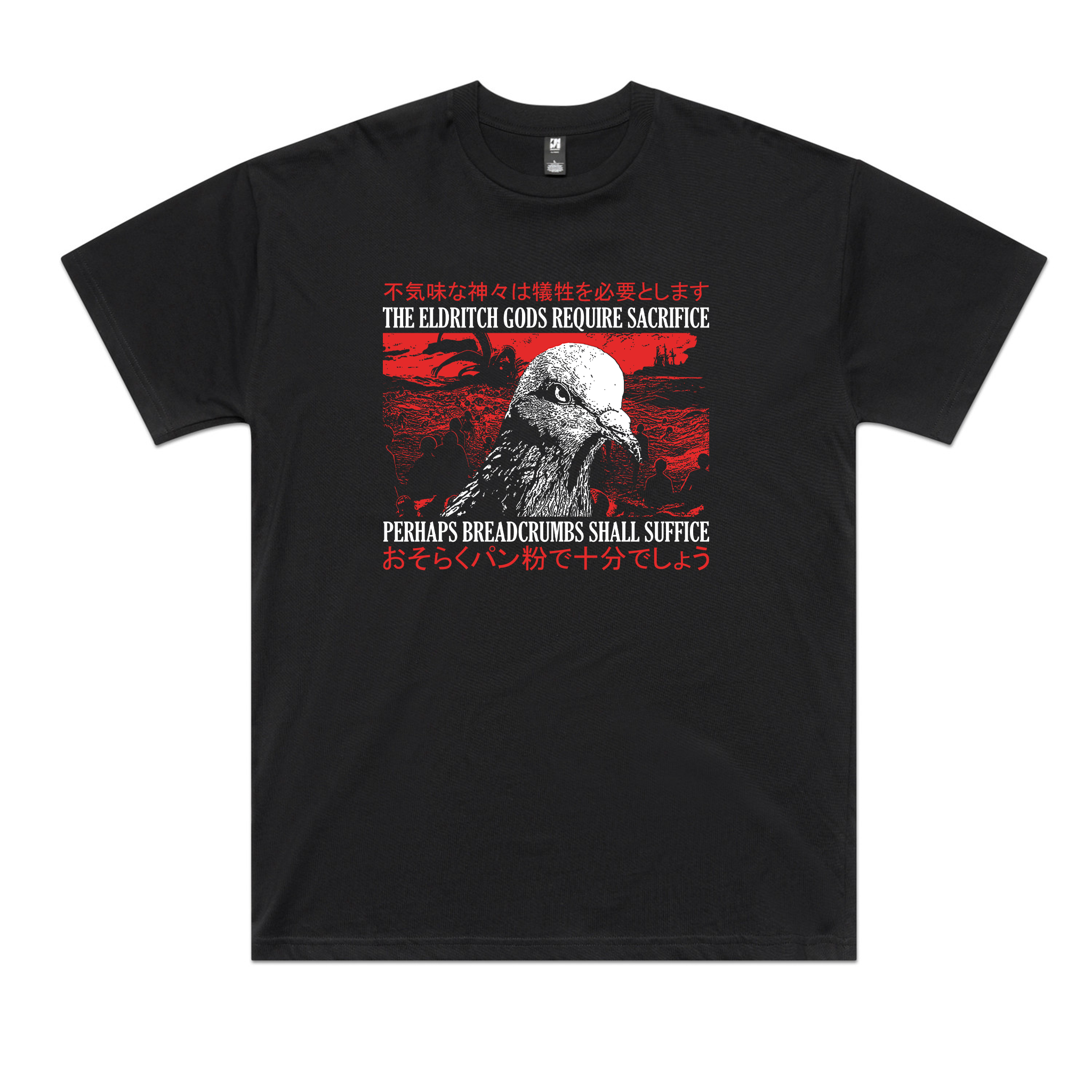 Eldritch Gods Tee