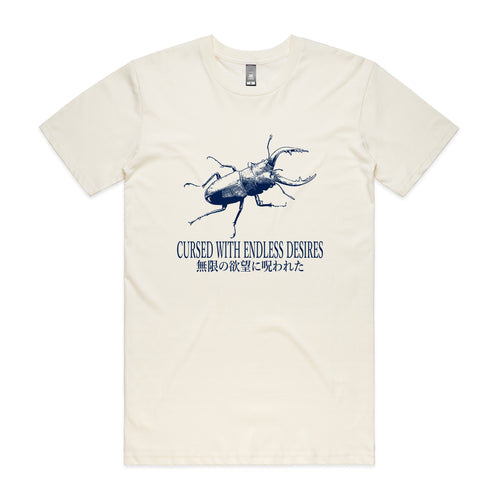 Endless Desires Tee by Lonely Kids Club. All clothing from our T-shirts to our shorts and hoodies are ethically made, and printed packed and shipped from Sydney.