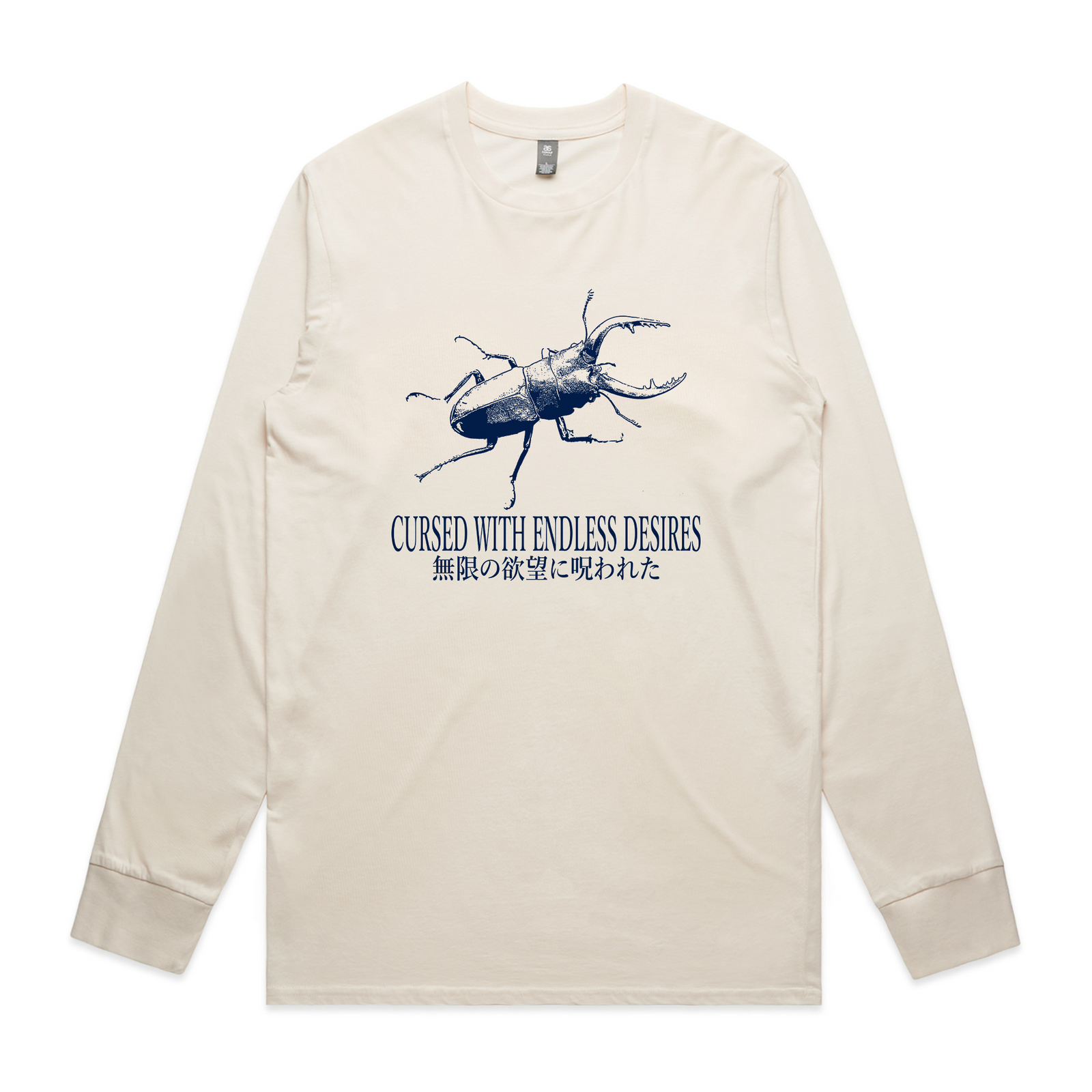 Endless Desires Tee