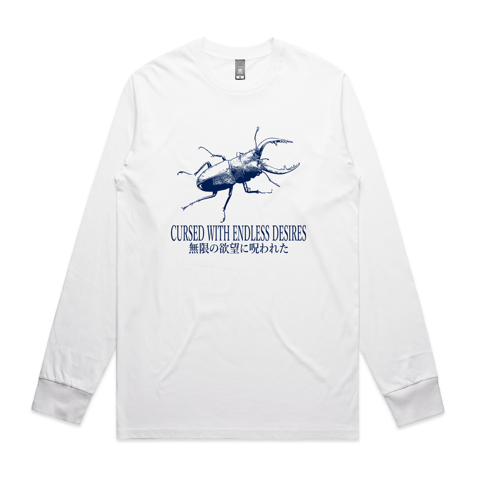 Endless Desires Tee