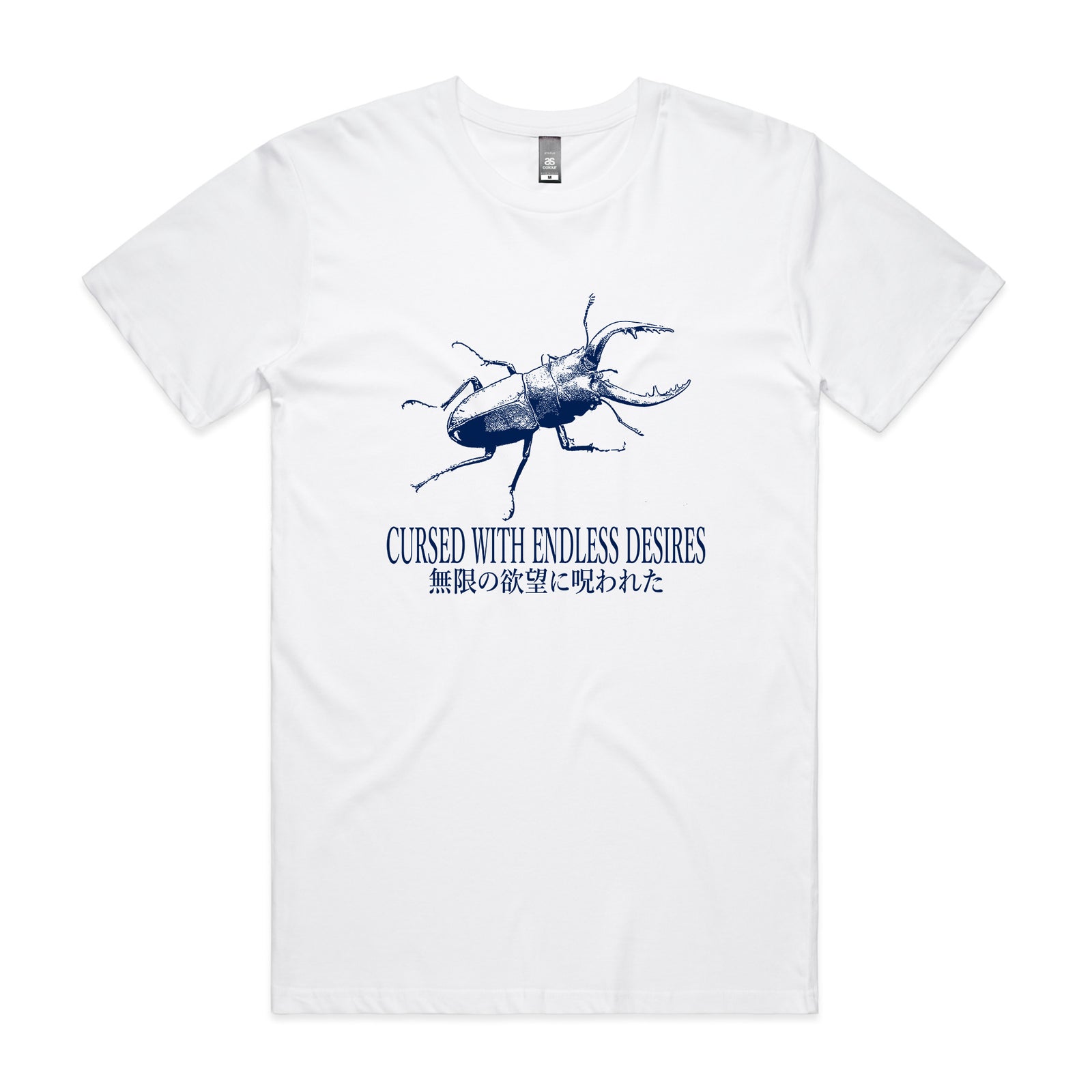Endless Desires Tee