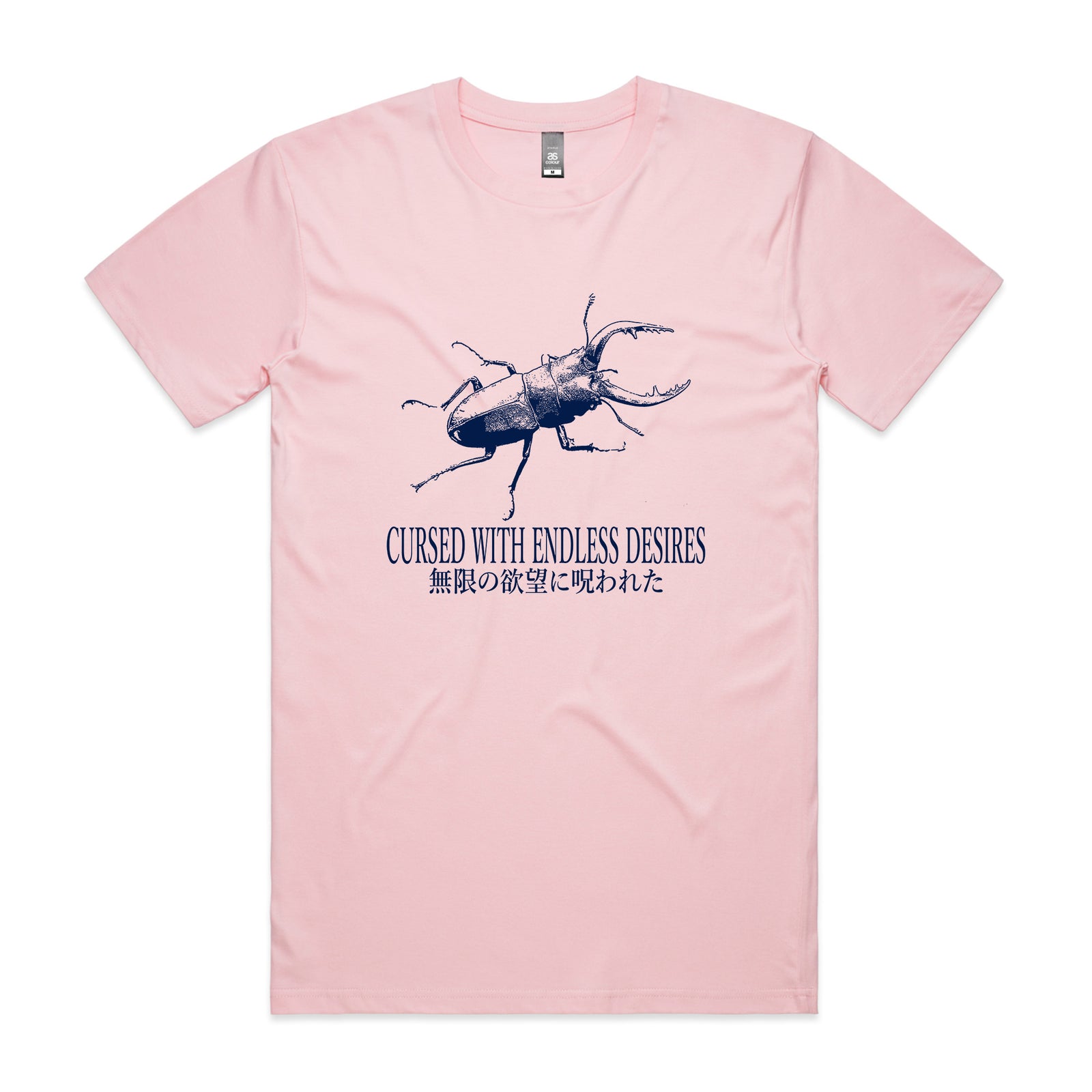 Endless Desires Tee
